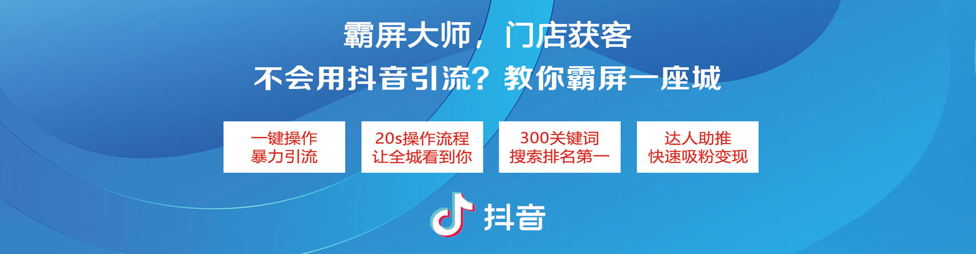 富裕微博信息流