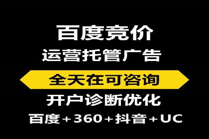 百度竞价排名案例揭秘：广告创意的重要性