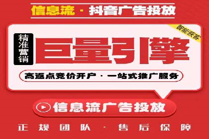 百度搜索推广在旅游行业的应用案例
